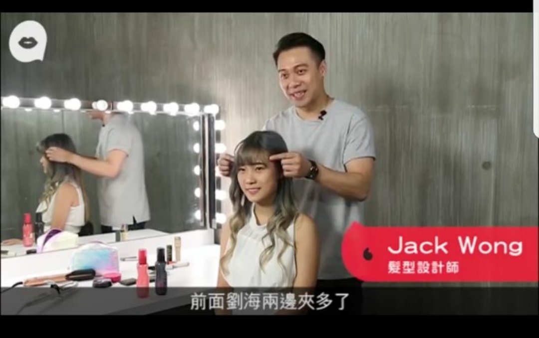 Hair Papillon  HK Hair Salon - Media Coverage reference: 蘋果日報果籽。造型示範